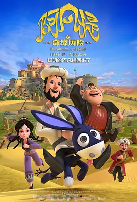 吉根尤利娅